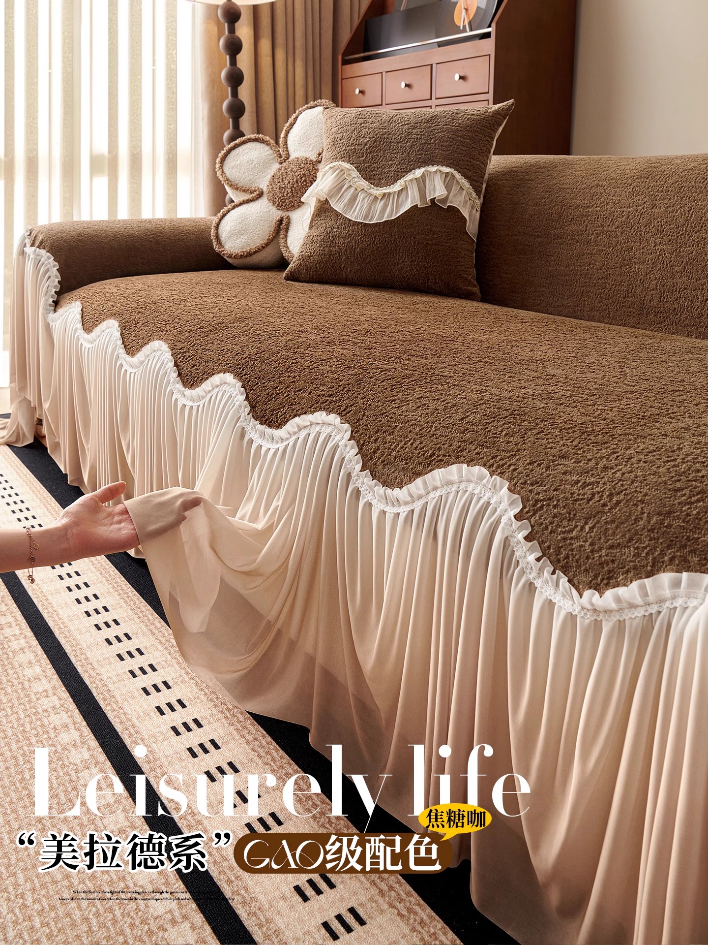 栖慕法式沙发巾奶油风新款高级感加厚四季沙发盖布巾防滑坐垫套罩