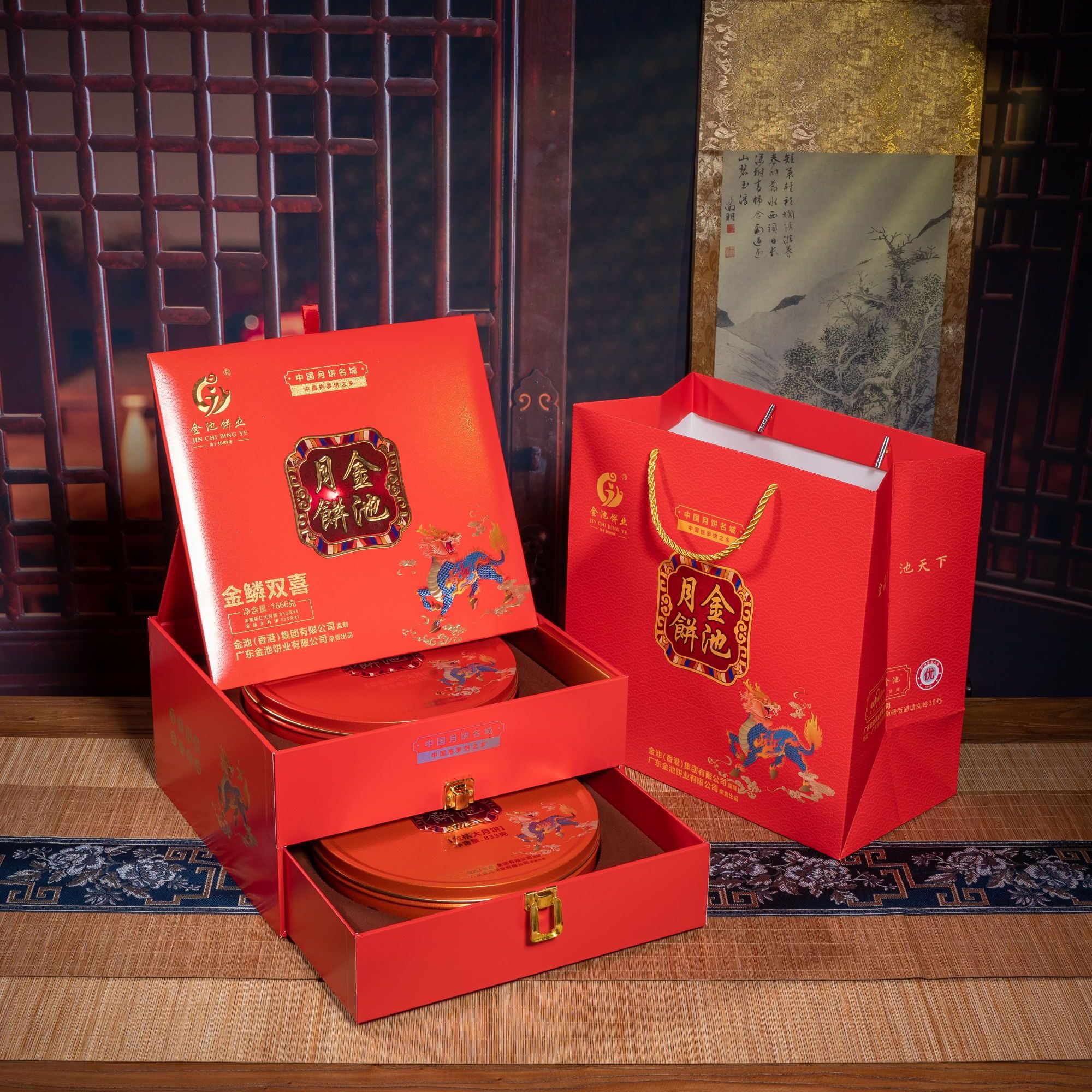 金池金鳞双喜商务礼盒 金腿伍仁 金桔月饼 双口味 广式大饼送礼