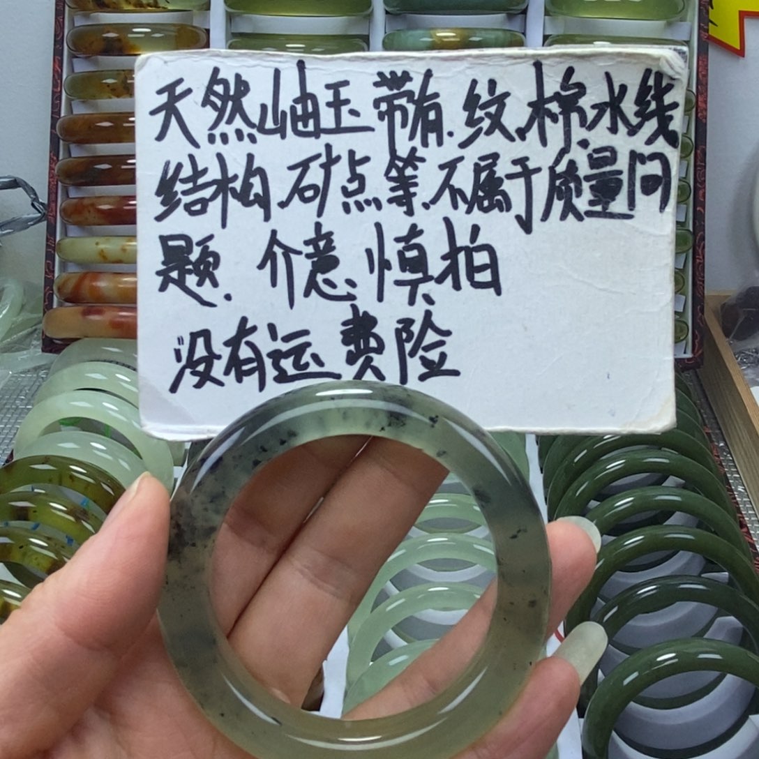 鱼***一蛇纹石玉未镶嵌手镯