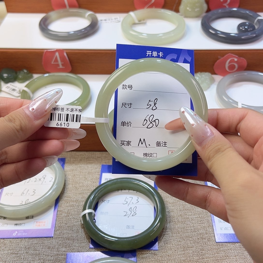 未镶嵌手镯和田玉M