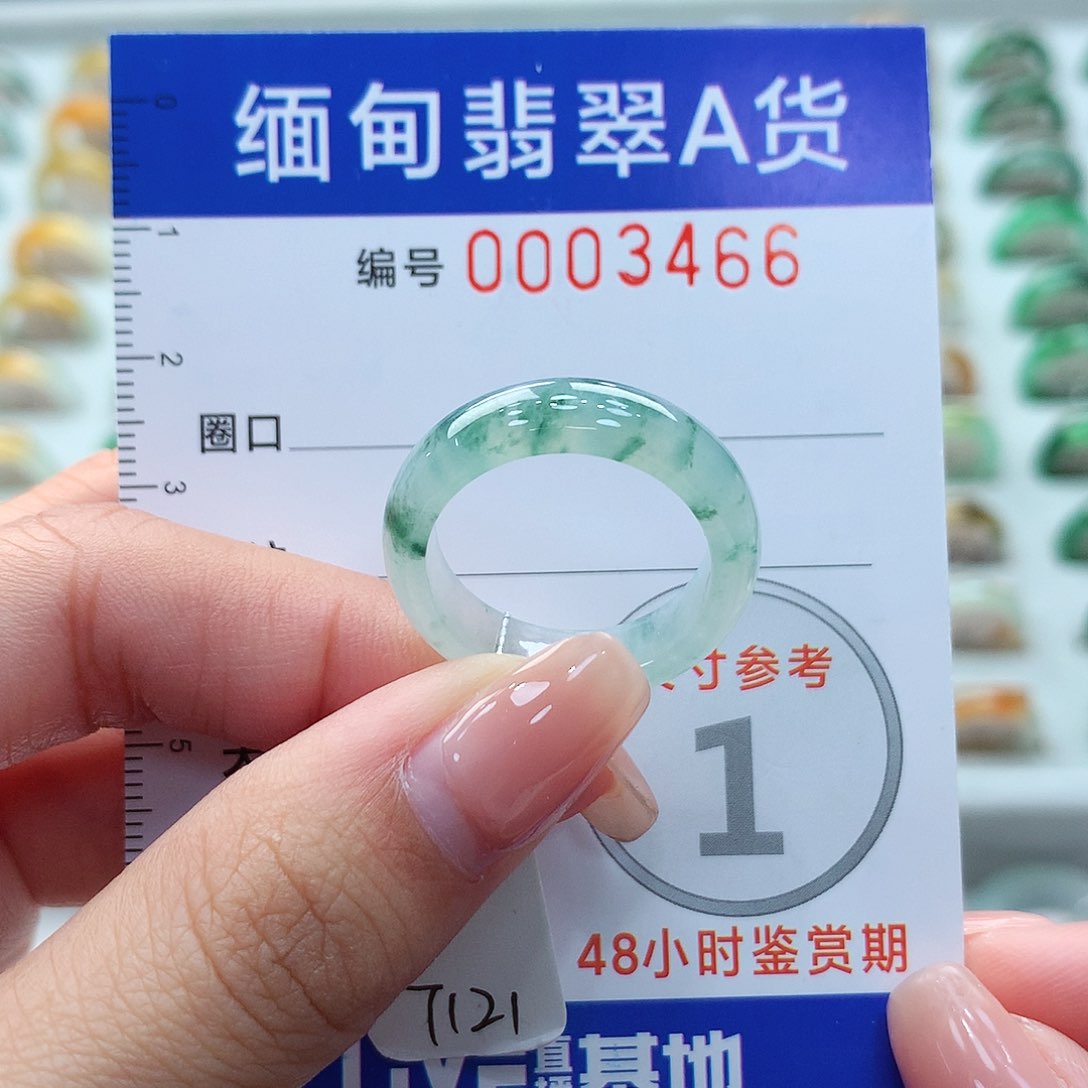 未镶嵌戒指翡翠18号