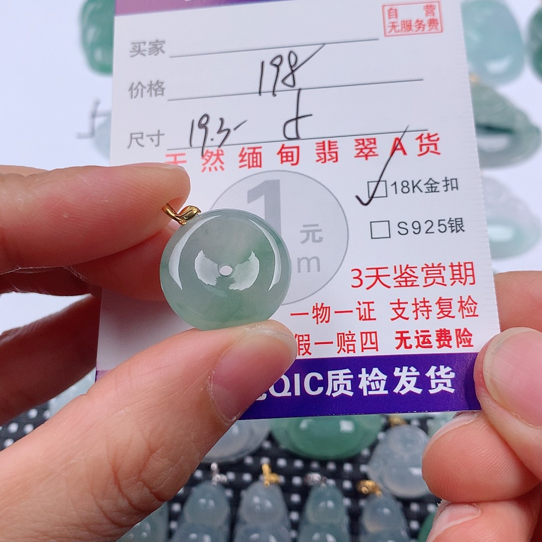 8***凉翡翠18K金镶嵌颈饰挂件