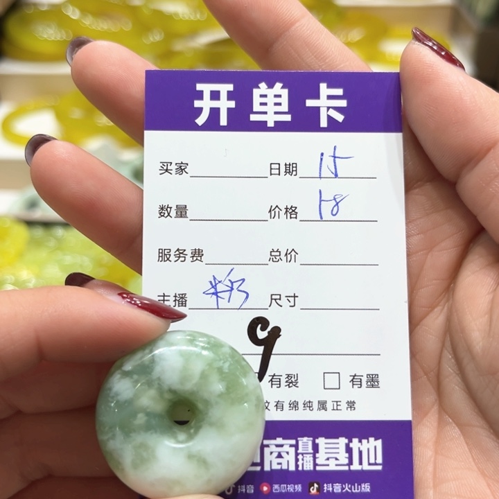 透闪石-蛇纹石玉颈饰未镶嵌真*