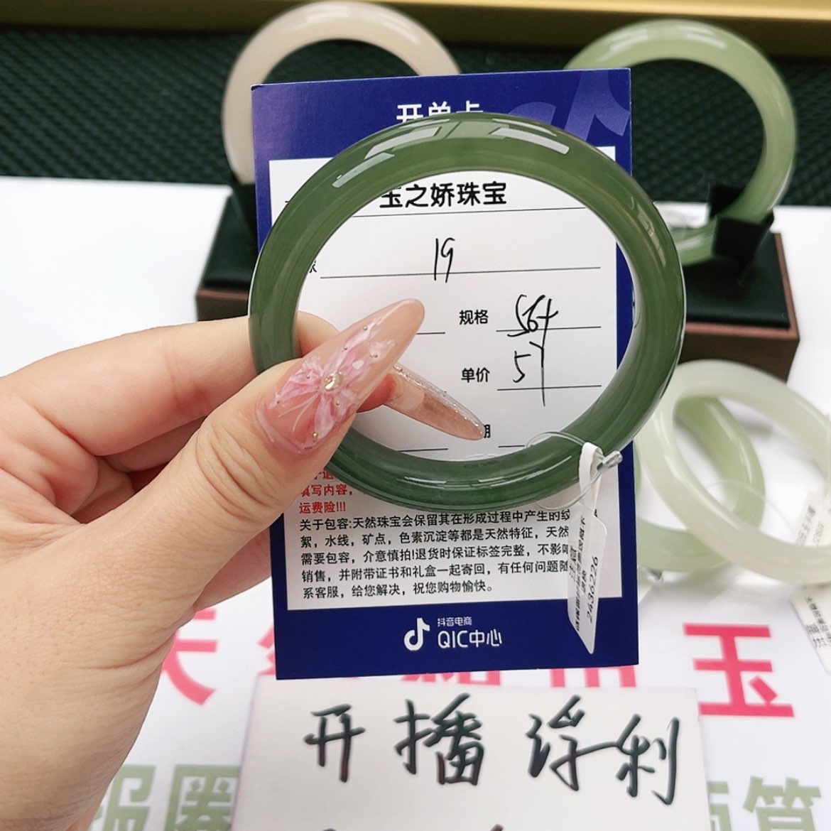 【闪购商品】和田玉手镯未镶嵌