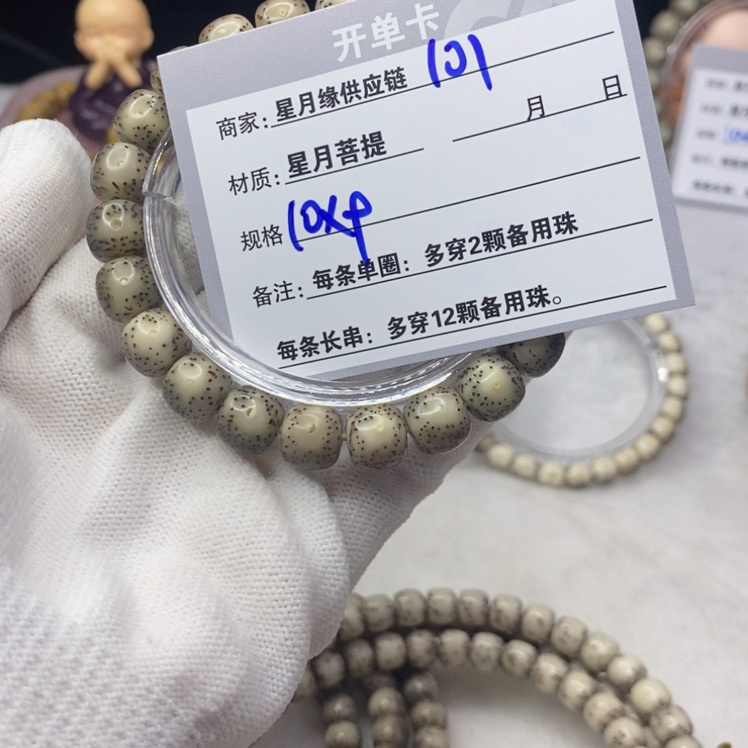 星月菩提吊坠101::::::::::