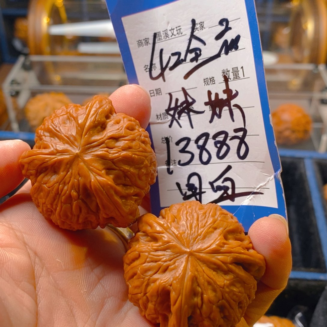 精品核桃把件核桃