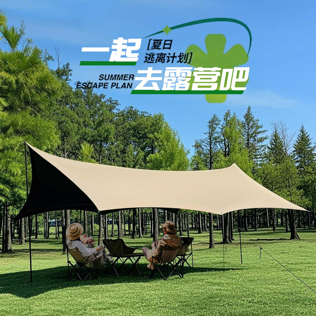 黑胶天幕户外速开天幕帐篷露营防晒防水旅游露营黑胶蝶形遮阳棚