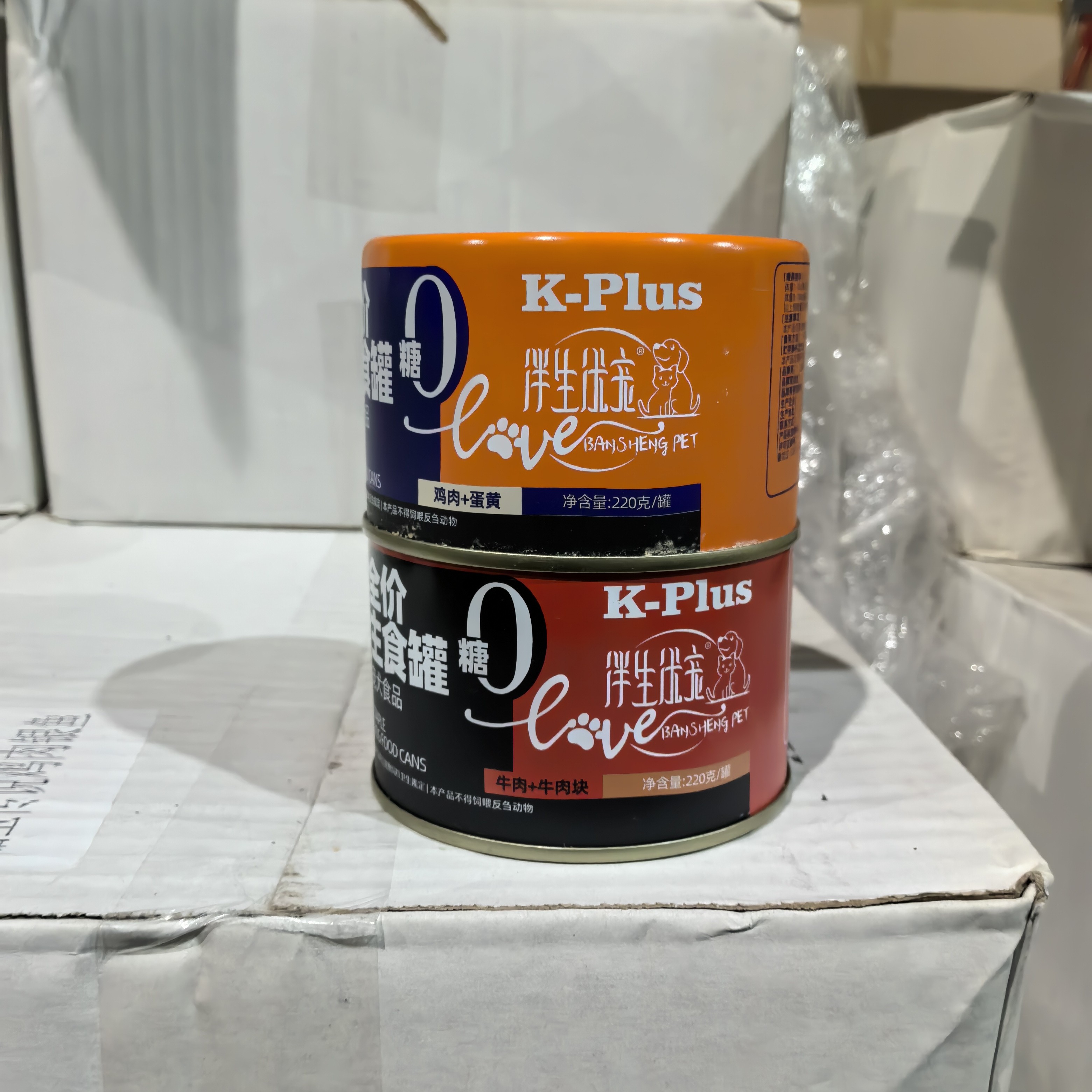 限单10单 伴生优宠 狗狗罐头