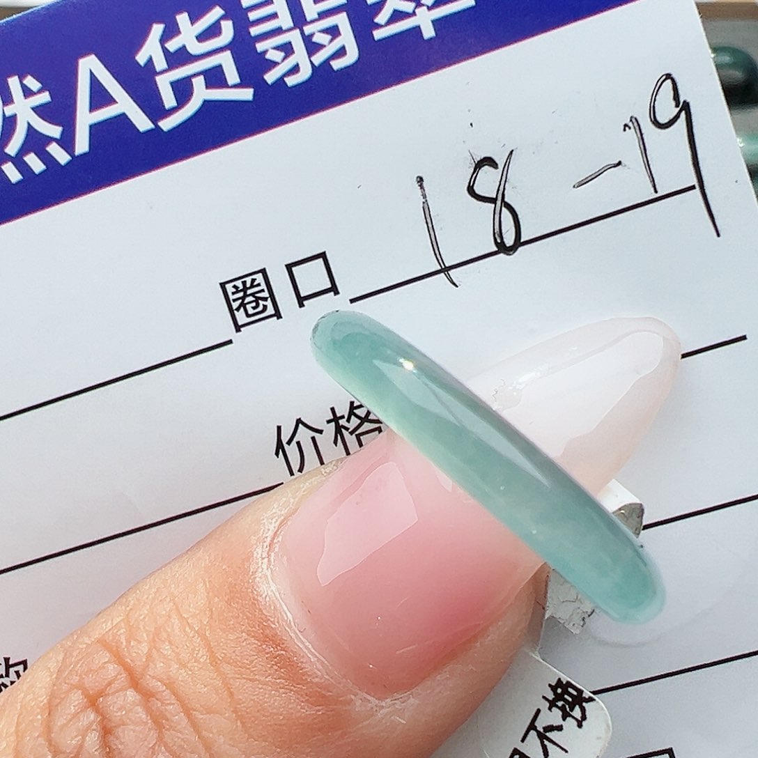 翡翠戒指未镶嵌天然