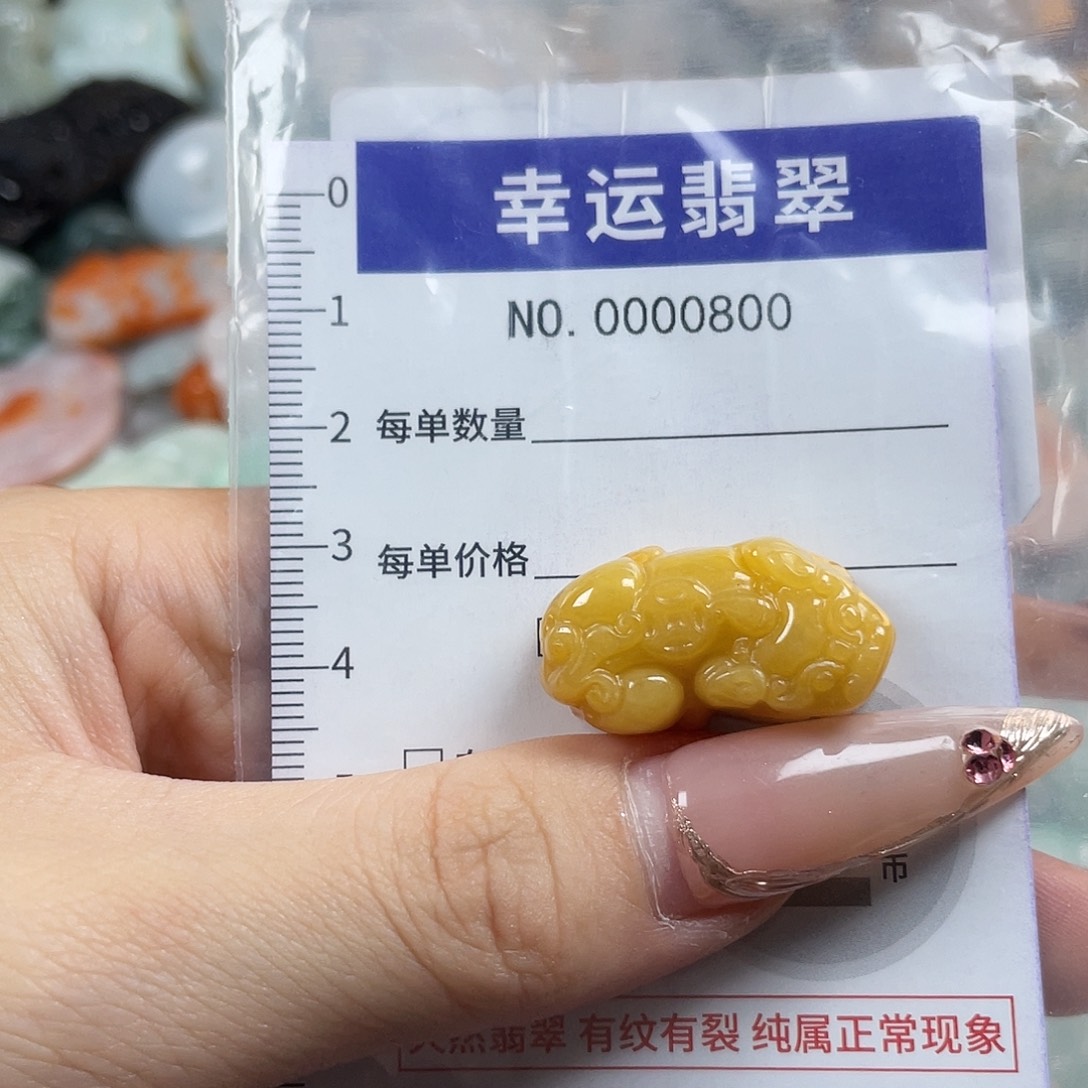 翡翠未镶嵌颈饰hhh