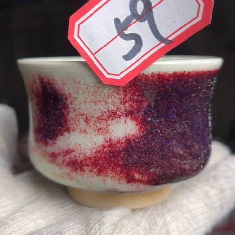 牛家钧窑传统煤烧钧瓷杯