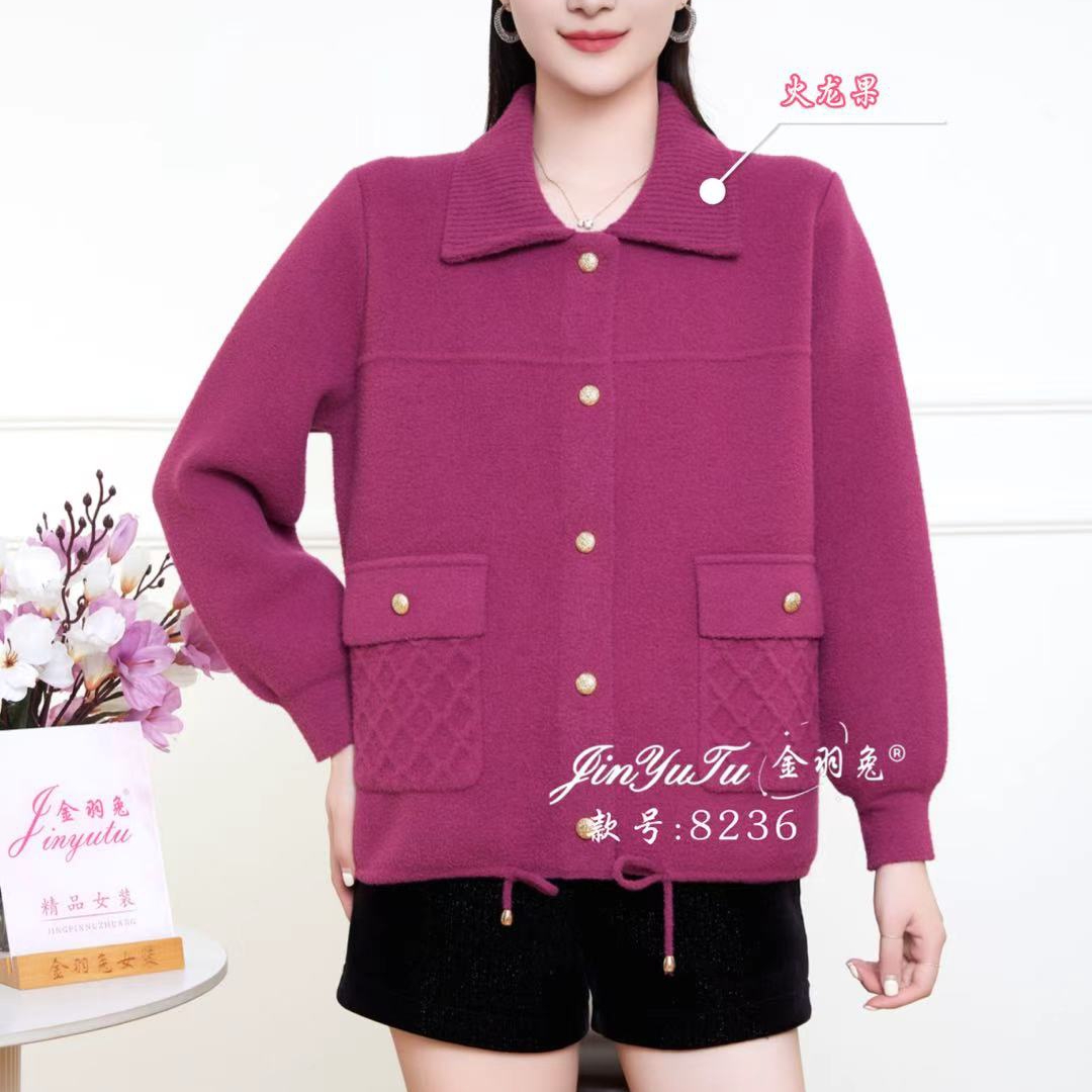 ［姐妹服饰］[Y8236］款休闲时尚宽松洋气单穿外套]