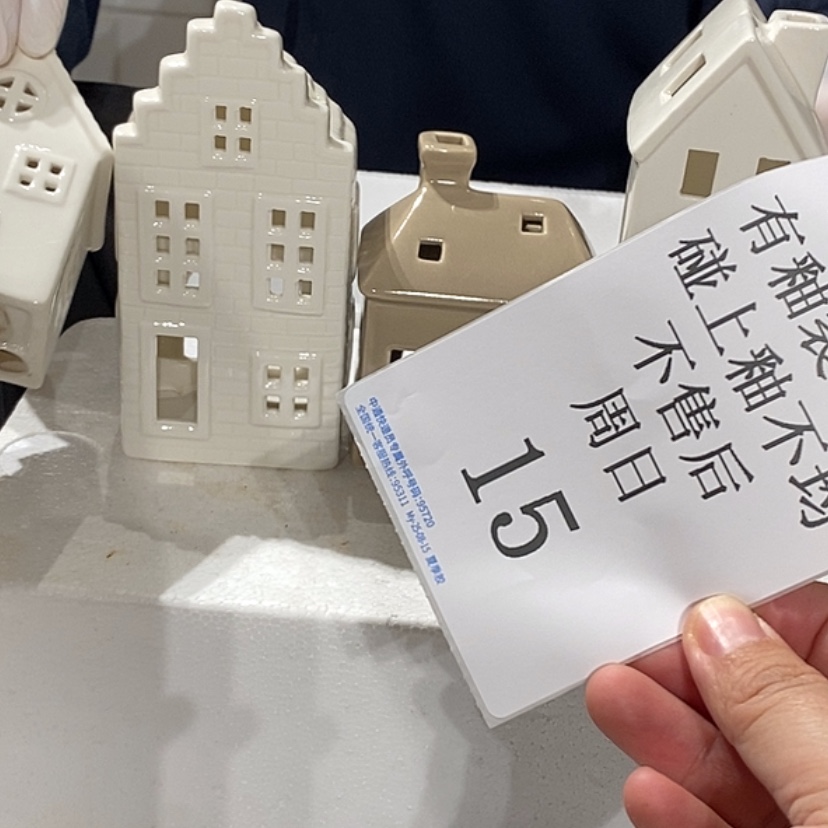 【闪购商品】摆件橘**?陶瓷摆件瑕疵特卖