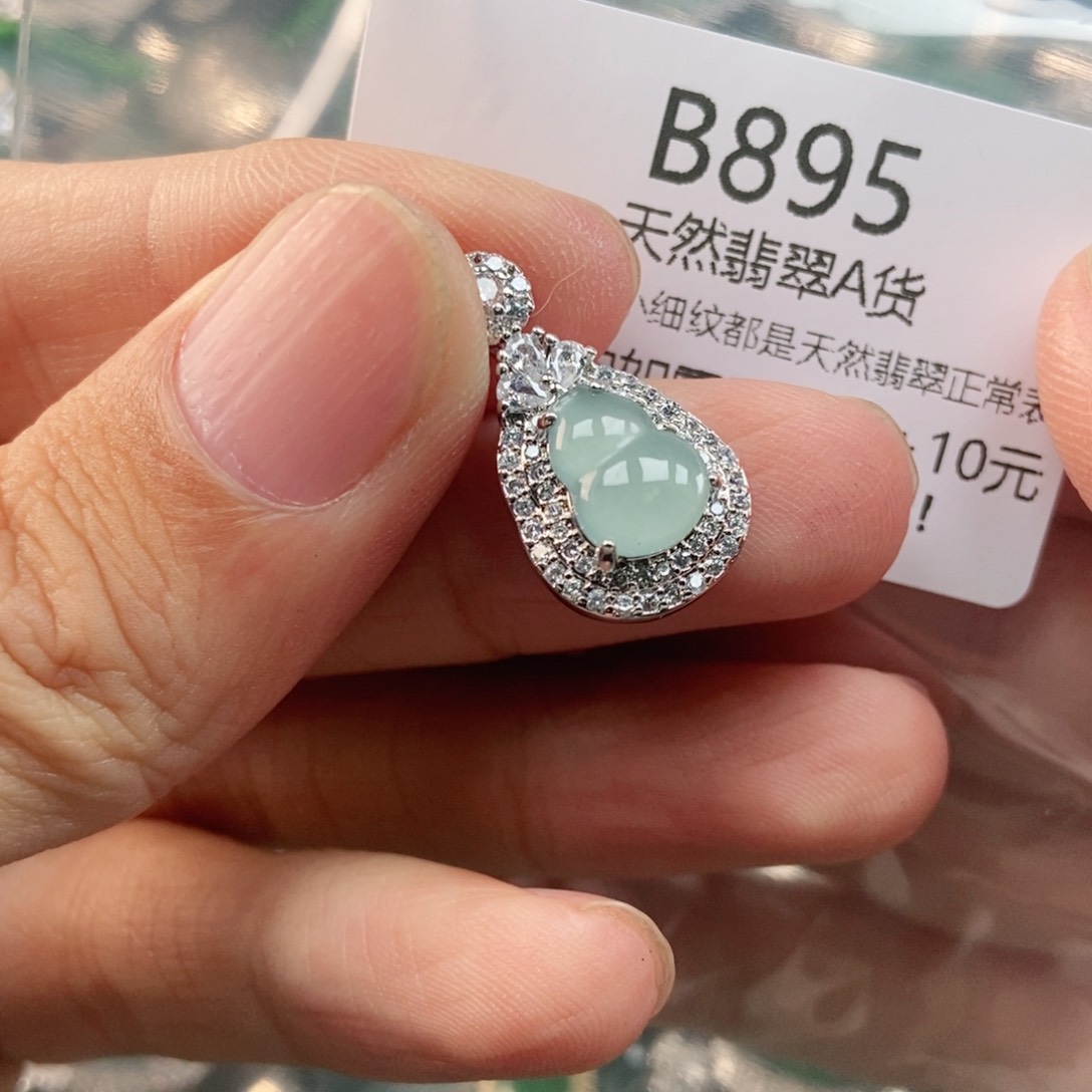 【闪购商品】翡翠未镶嵌吊坠(不含链)