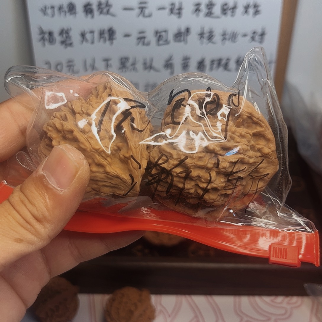 渐***渐吊坠文玩核桃福袋走路