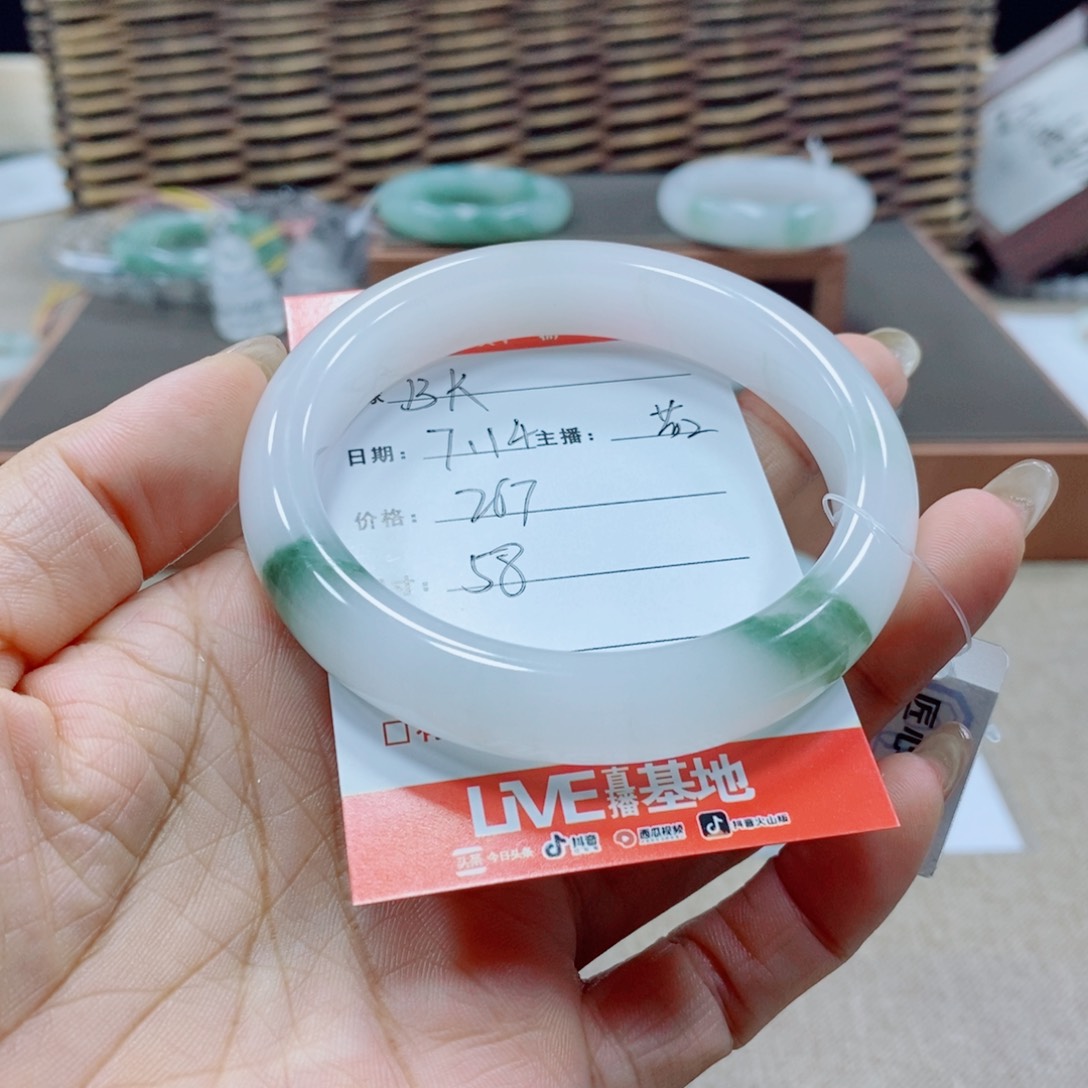 B***K石英岩玉手镯未镶嵌