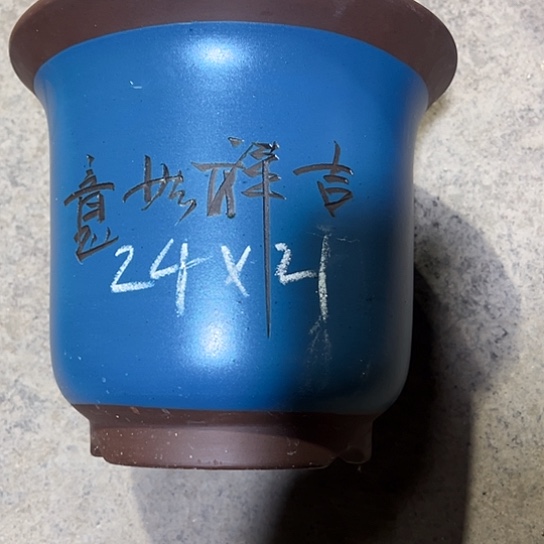 紫砂工艺厂……紫砂工艺厂……