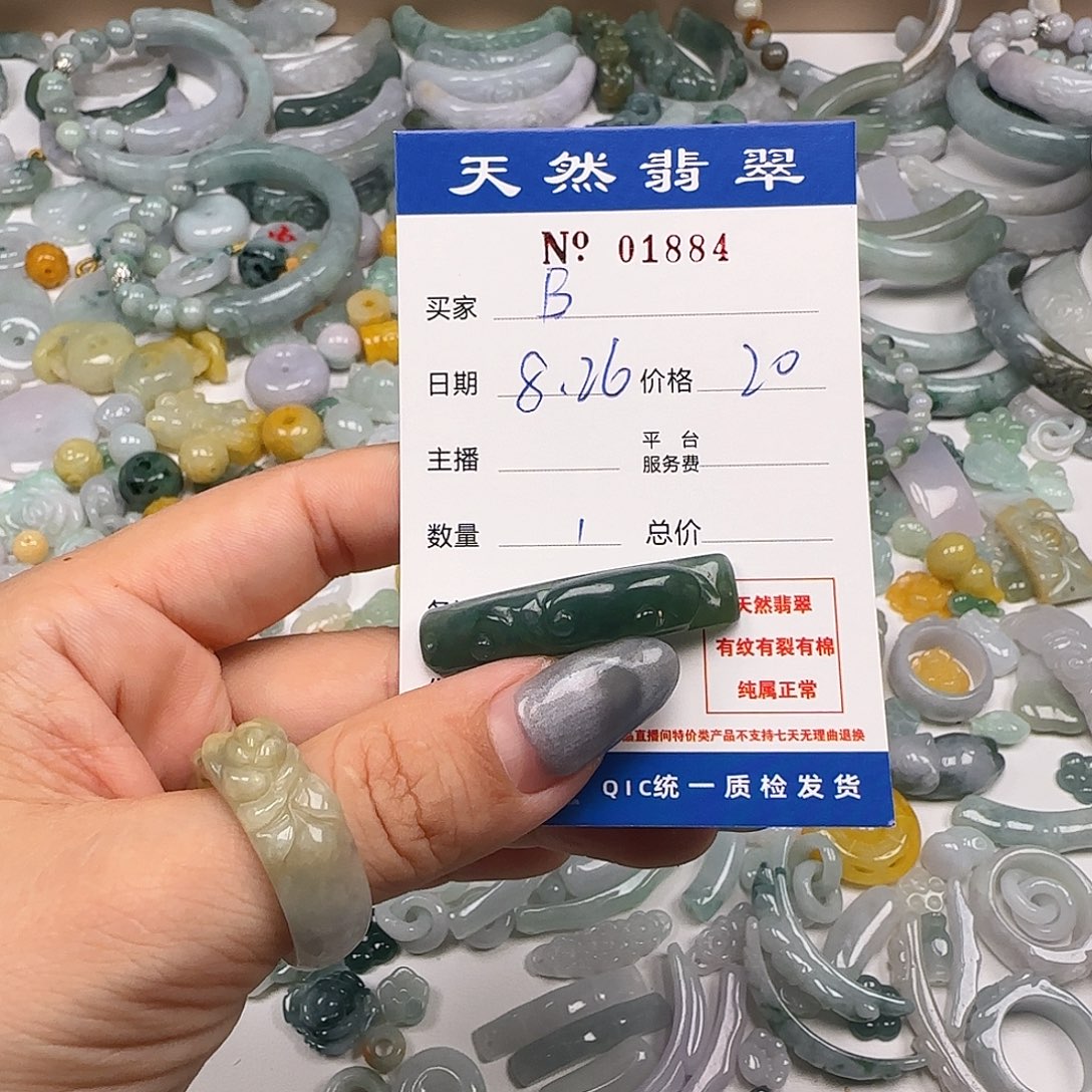 B***o颈饰未镶嵌翡翠555