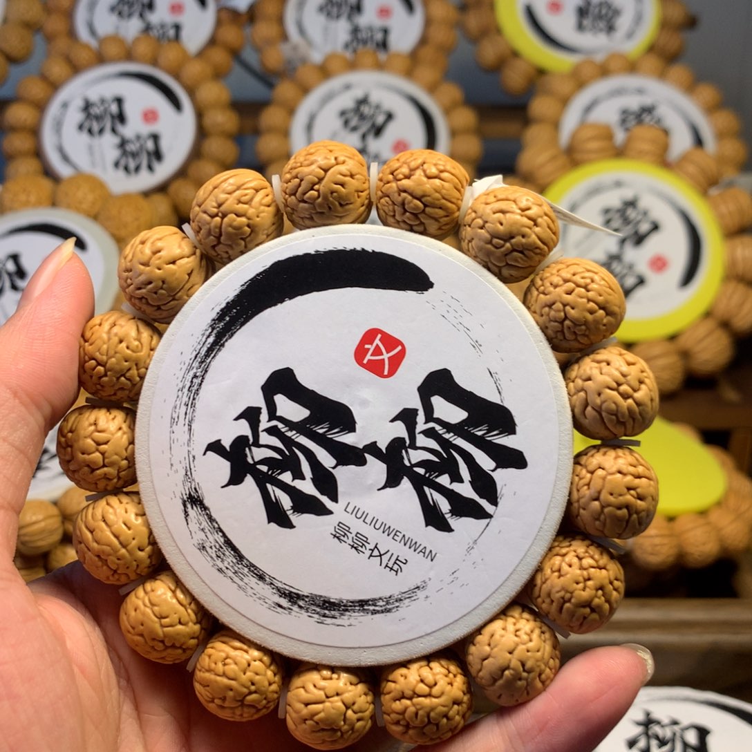 核桃手串/手链琴****行精品桃核铁扇手串