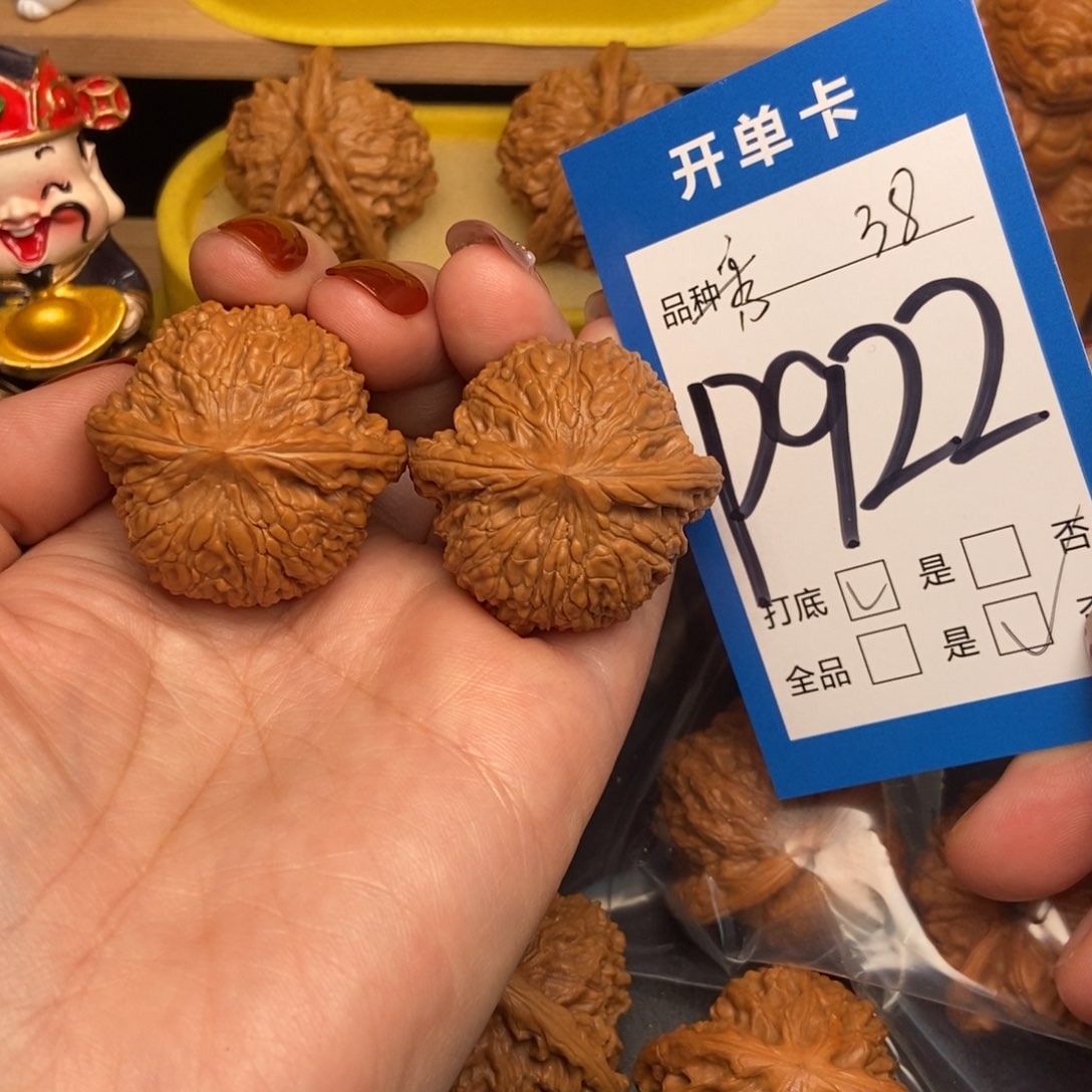 桃核吊坠核桃绣球