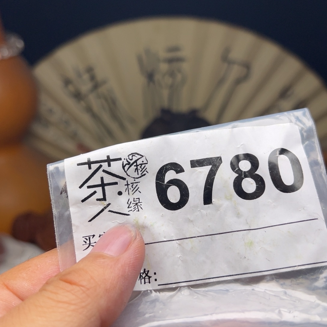 文玩核桃把件今天