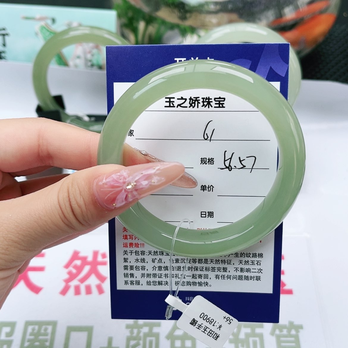 【闪购商品】和田玉手镯未镶嵌