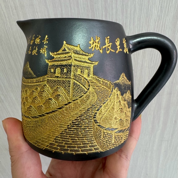 原矿石黄泥料刻绘描金万里长城高档紫砂公道杯 300cc