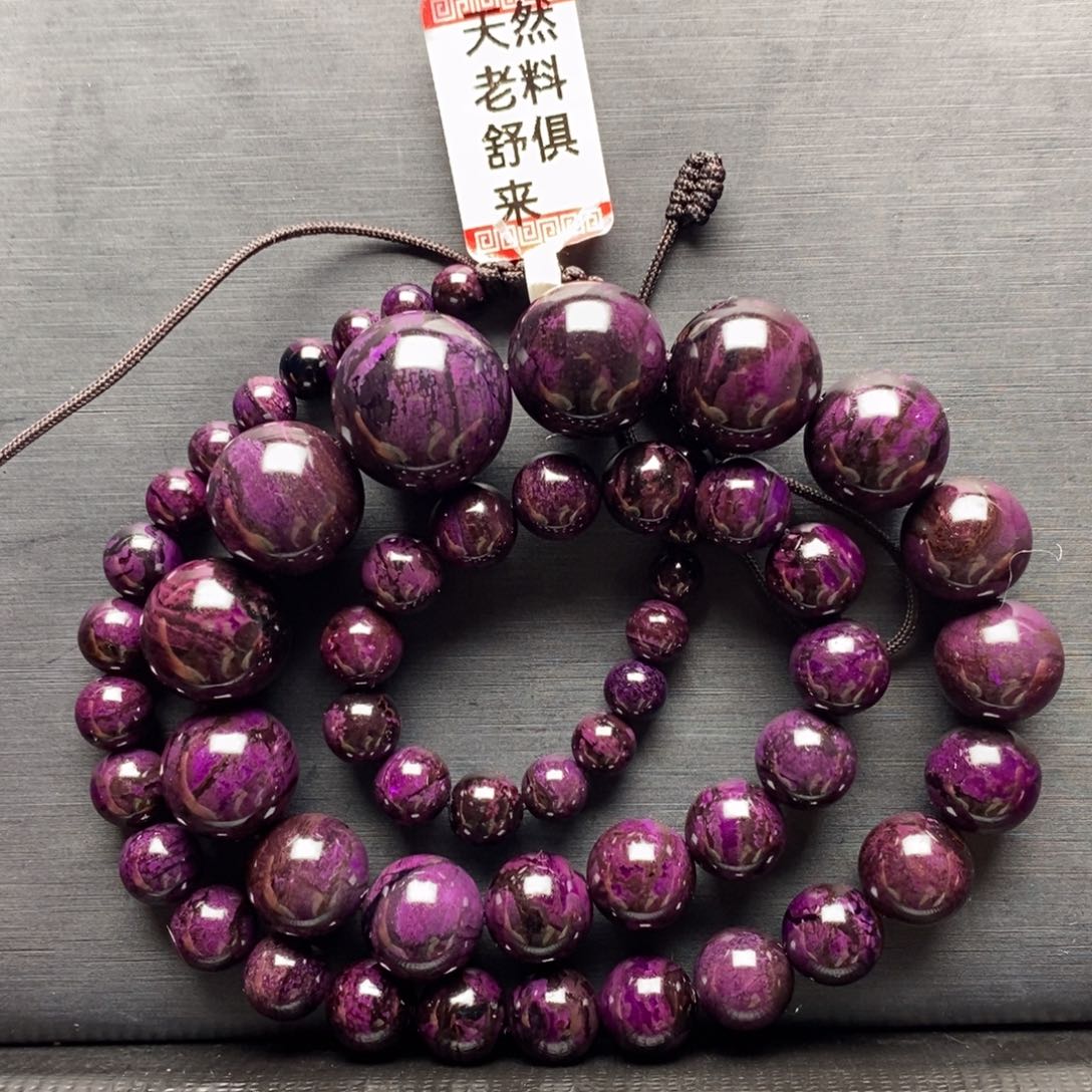 苏纪石（舒俱来）项链未镶嵌