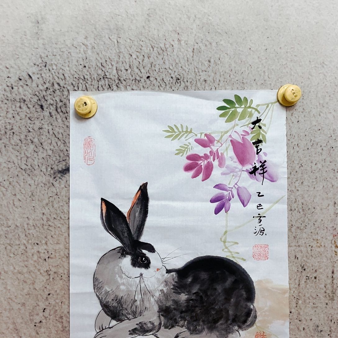 国画我是不是应该要来一次