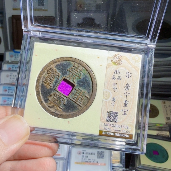 铜As历朝历代，5663