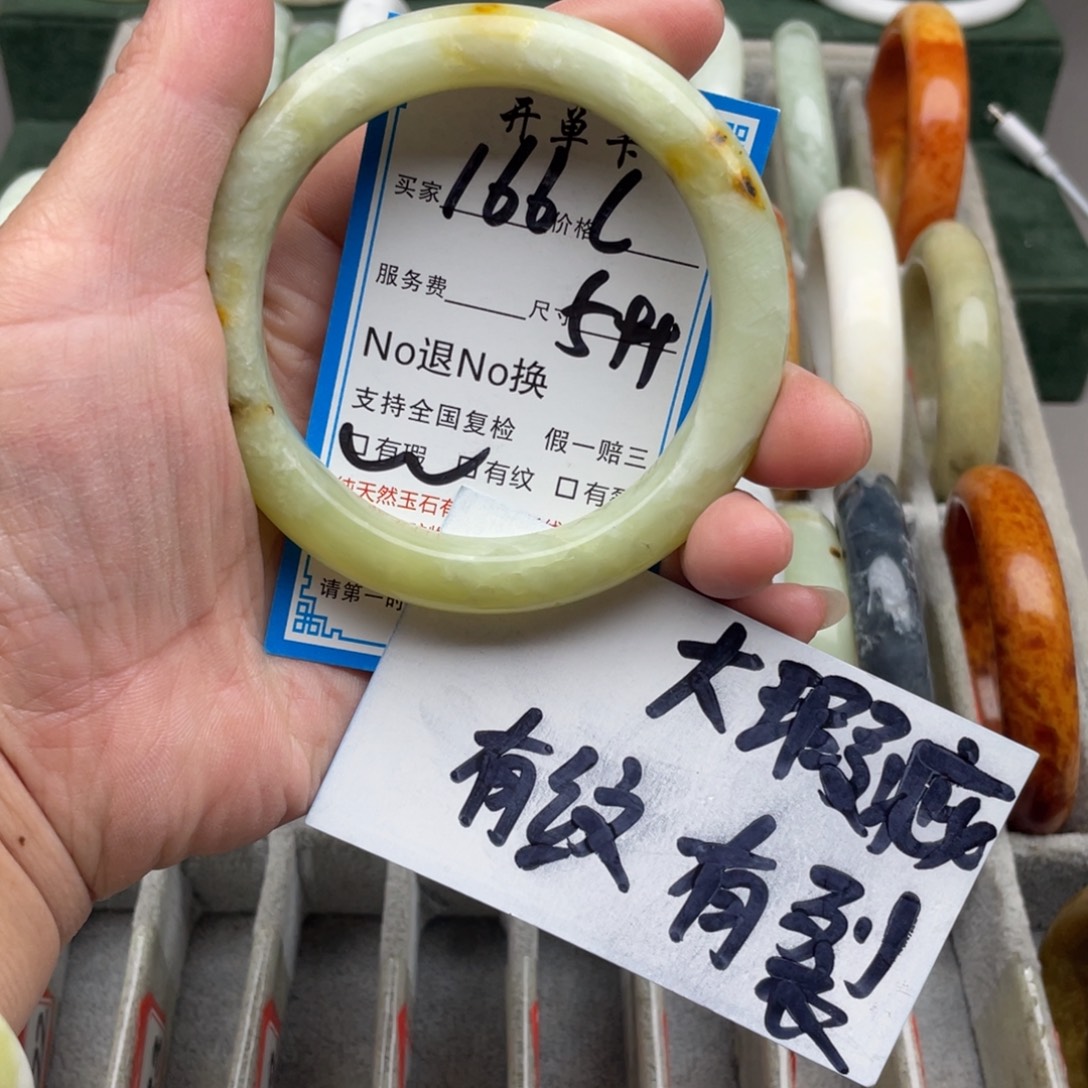 蛇纹石玉未镶嵌手镯