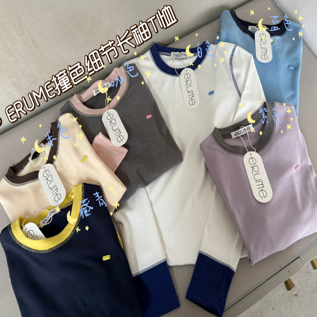 韩系撞色拼接长袖打底衫百搭显瘦大弹力秋冬新款圆领T恤女2111