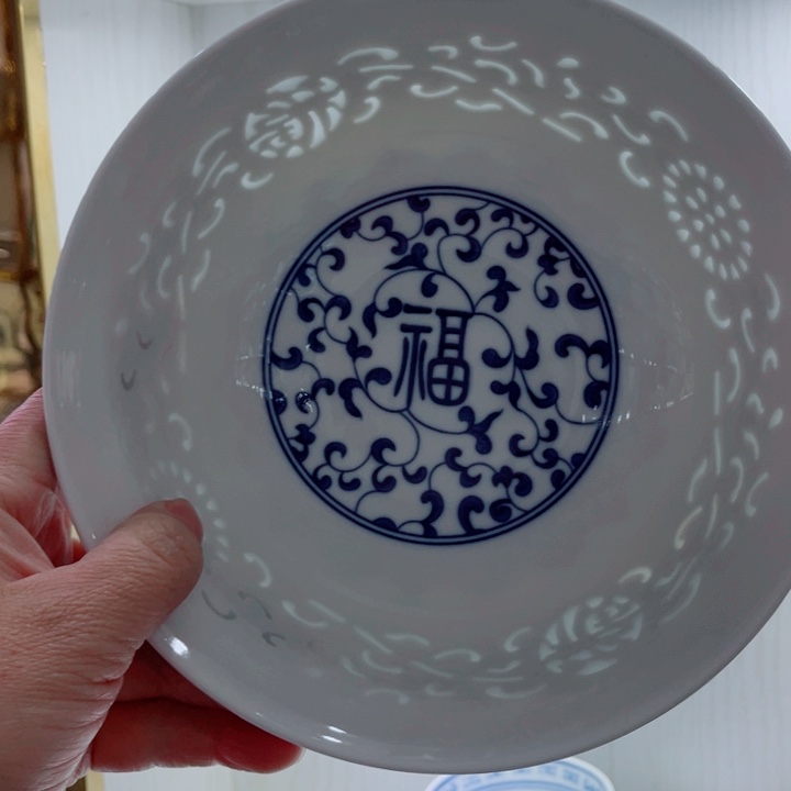 青花玲珑7寸面碗满雕福字