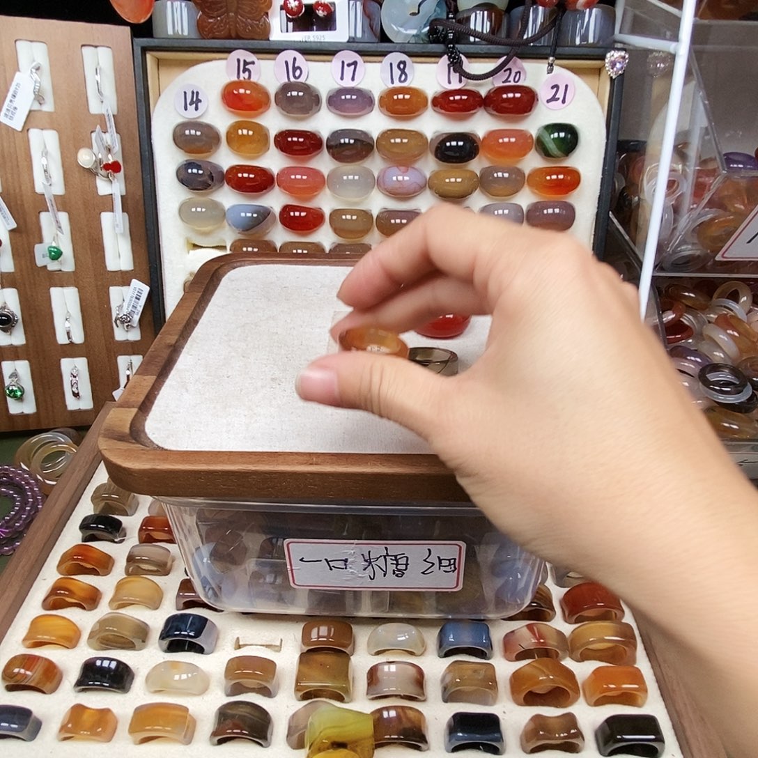 甘***心玛瑙/玉髓合金戒指
