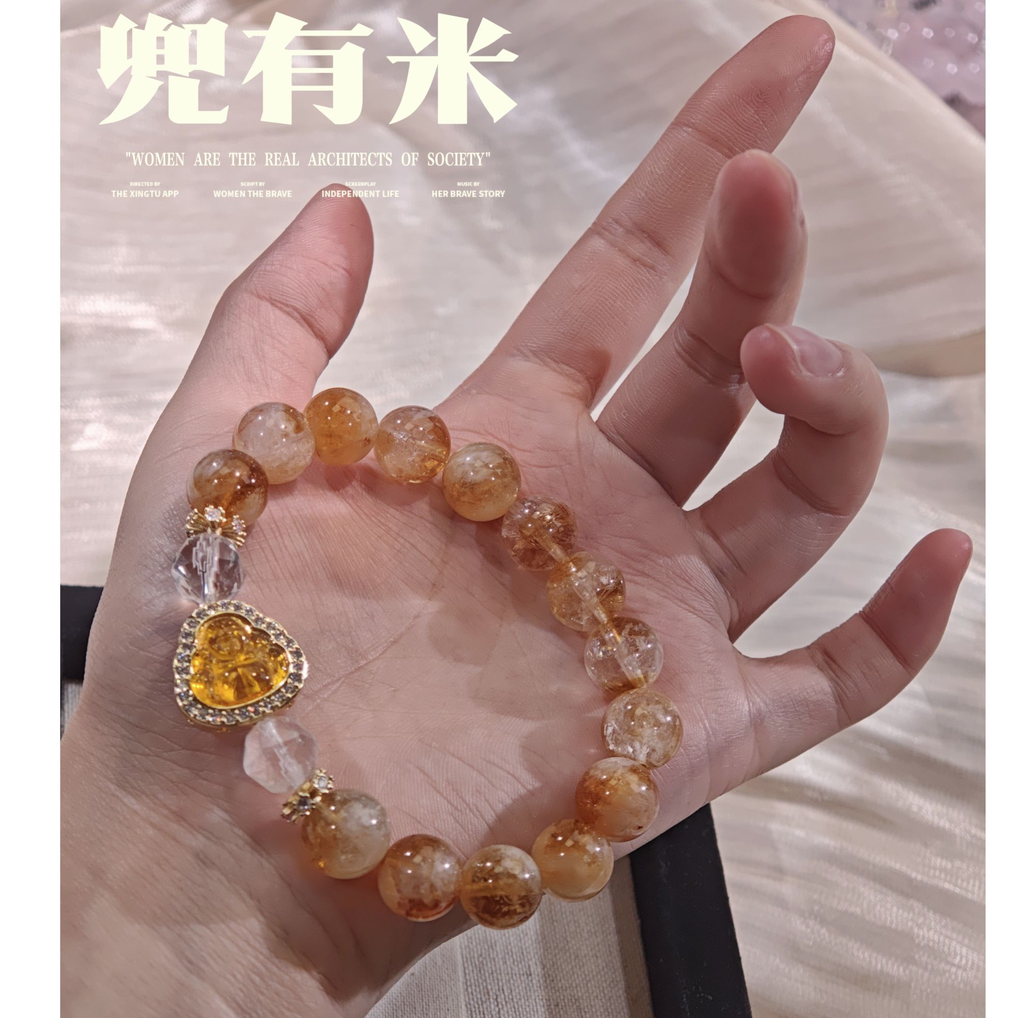 【晶灵 兜有米】10mm黄塔晶+8-9mm白水钻切 多样性发一