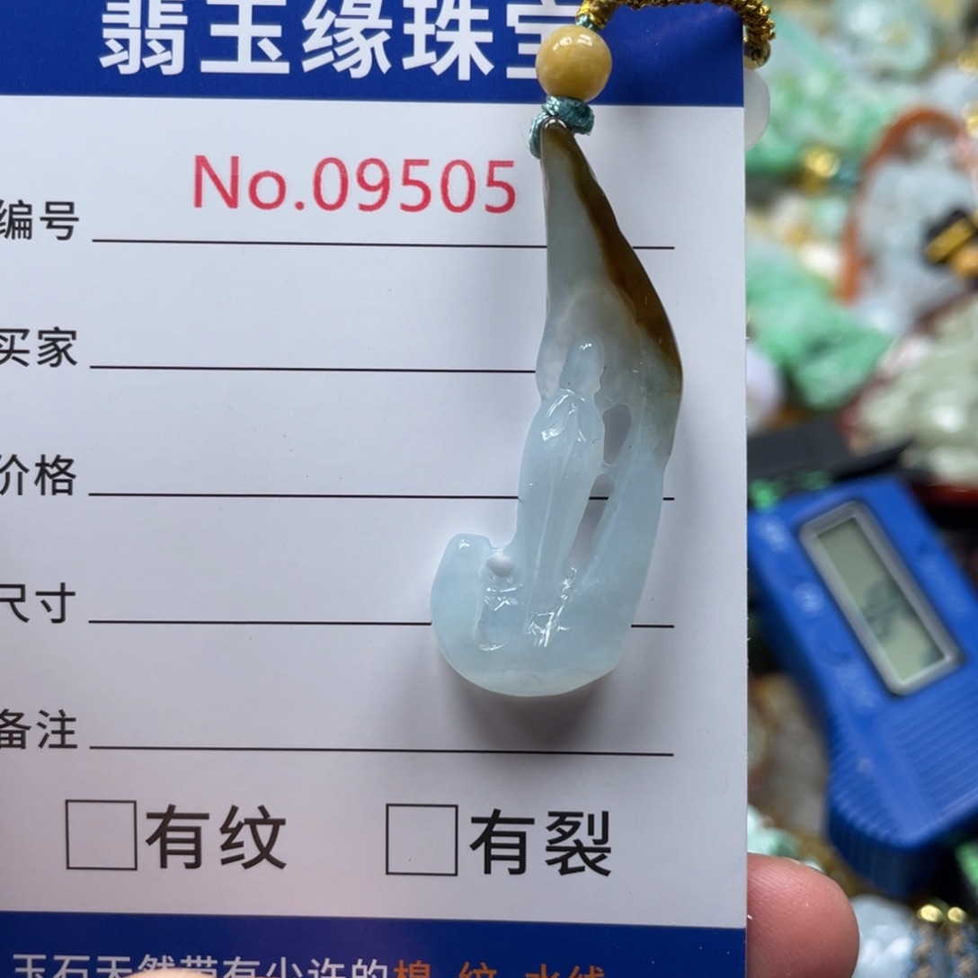 翡翠颈饰未镶嵌翡玉缘翡翠挂件