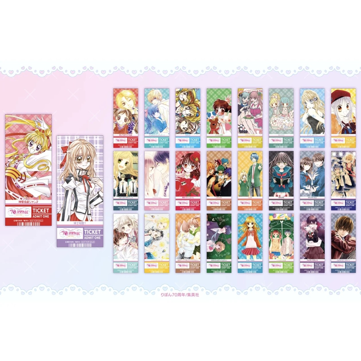 ribon70周年原画展色纸特典合集 日谷正版盲盒