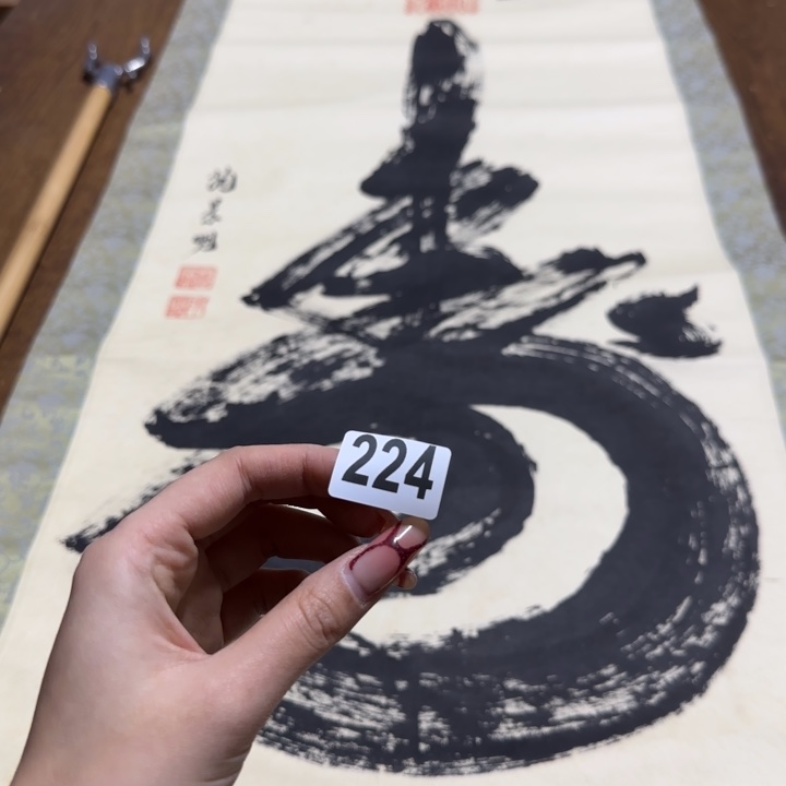 邓**远哈哈哈哈哈224