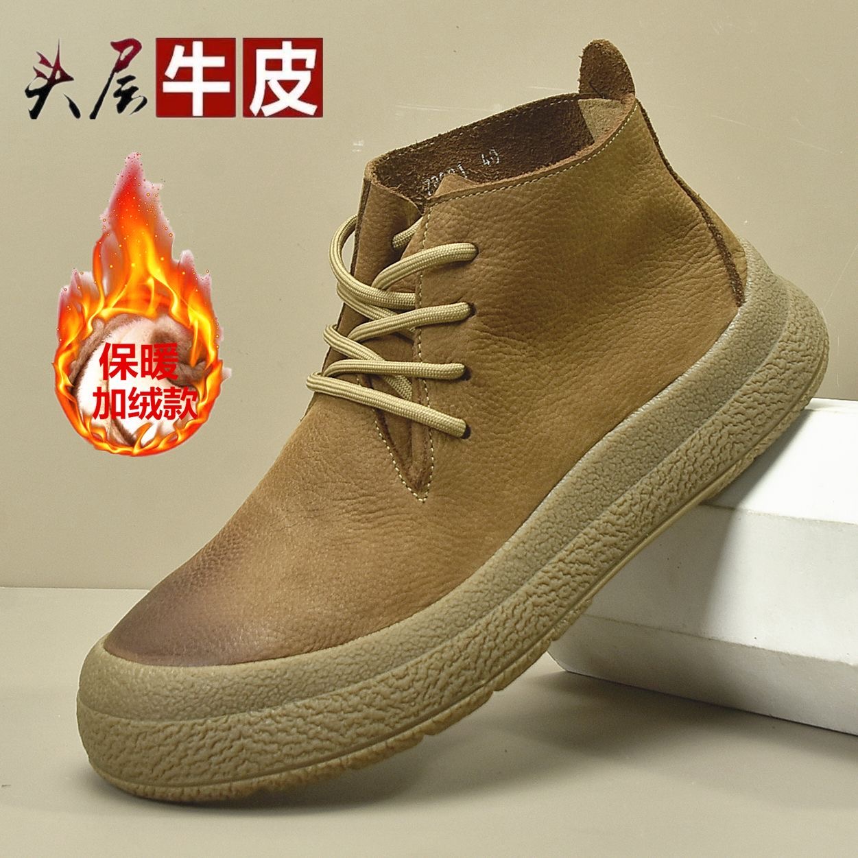 男鞋秋冬新款加绒头层牛皮中帮马丁靴柔软舒适软皮防滑耐磨