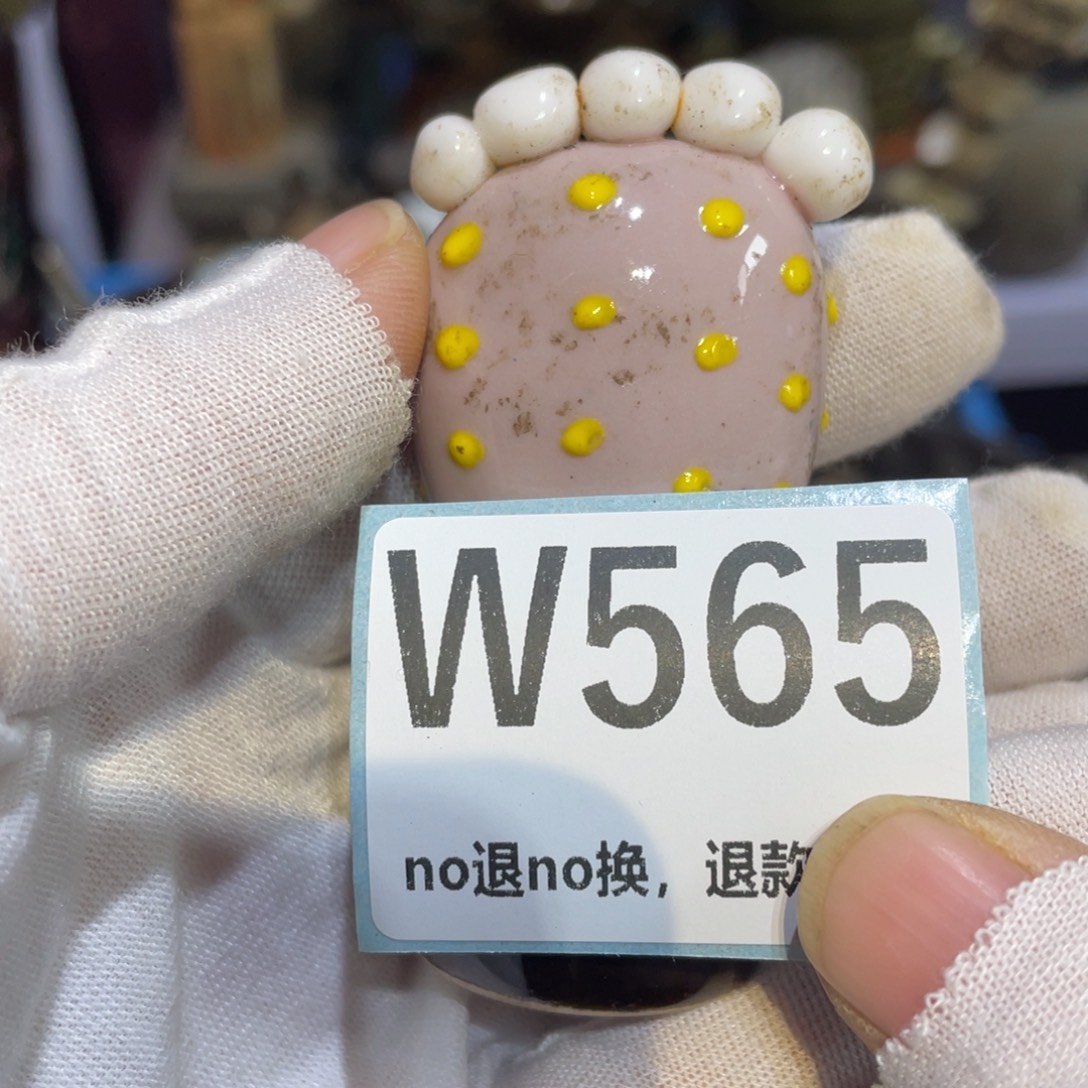 用***6陶瓷闲云直播火爆热卖