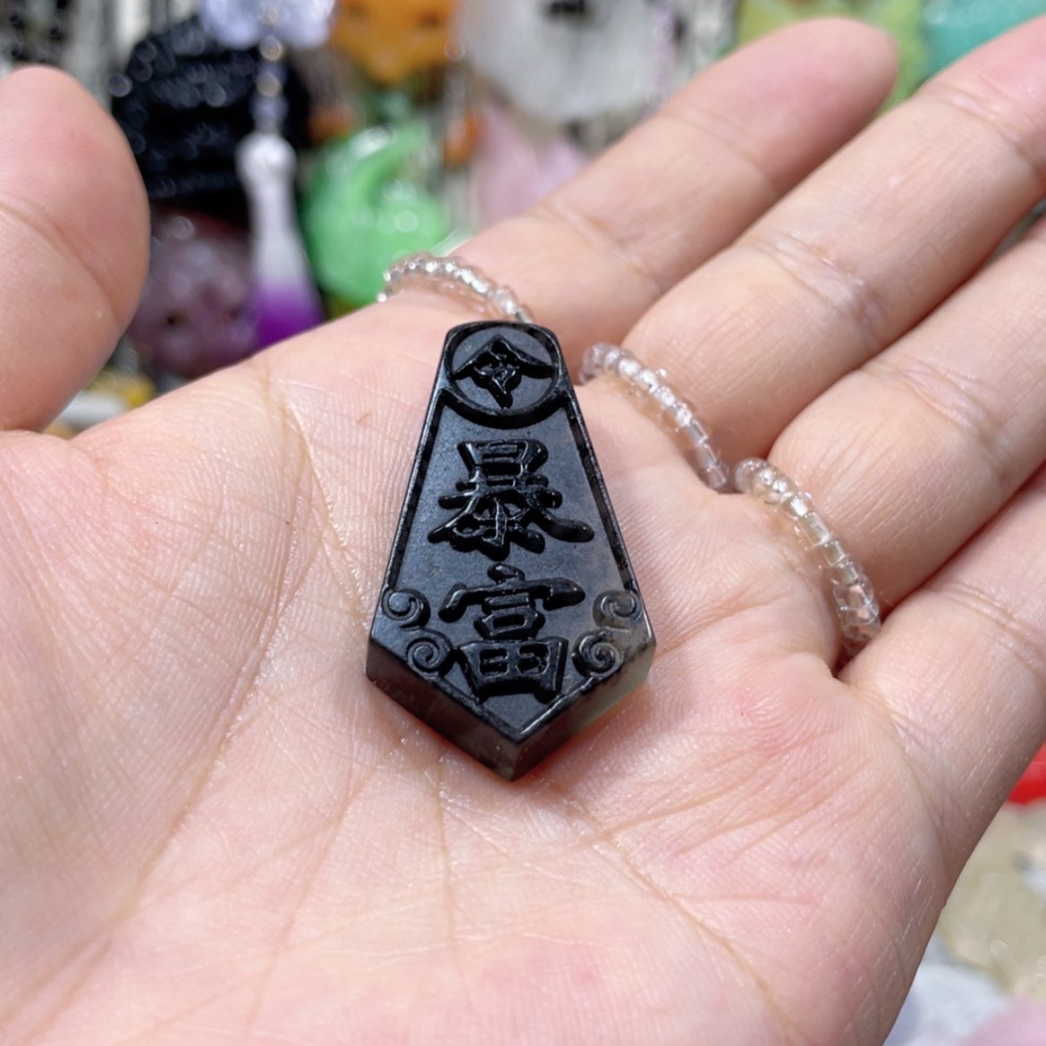 【闪购商品】未镶嵌岫玉颈饰74吊坠