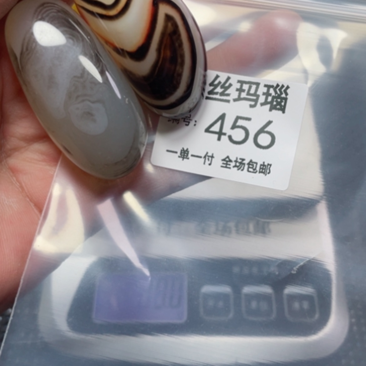 【闪购商品】玛瑙/玉髓颈饰未镶嵌