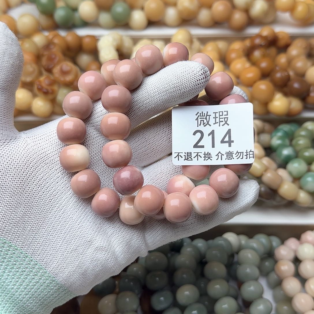 菩提根/象牙果手串微瑕214瓷玉料随机一条