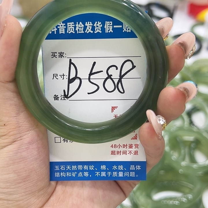 小***了蛇纹石玉未镶嵌手镯