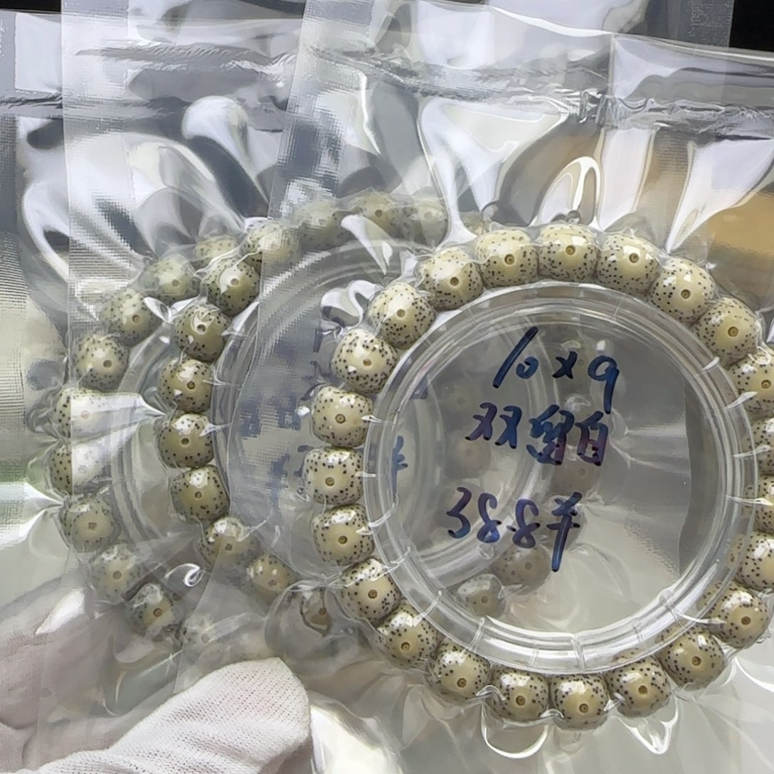 星月菩提手串卡10双留白石玉