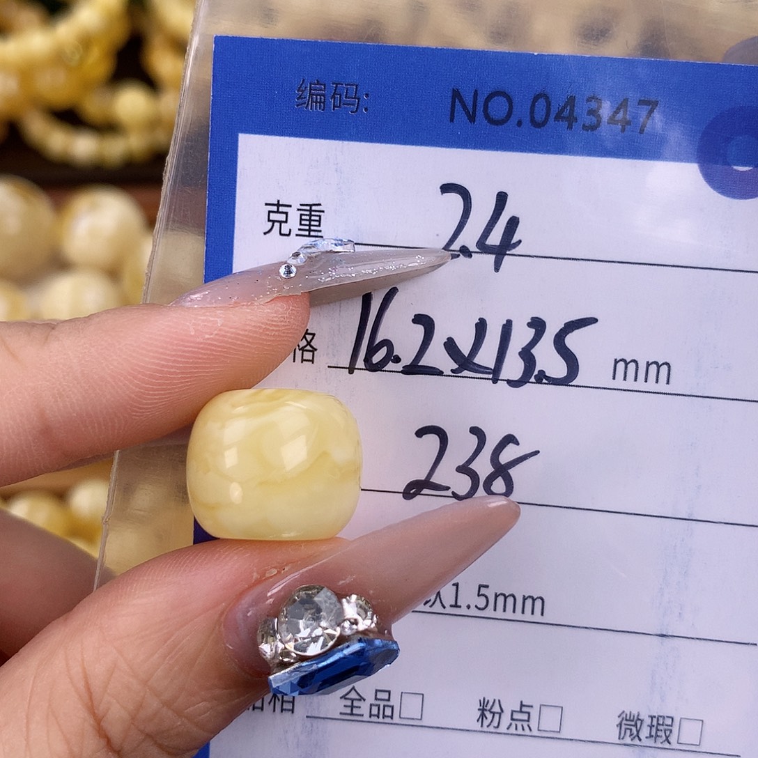 蜜蜡未镶嵌珠宝奇石