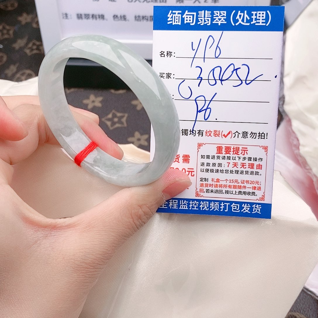 翡翠手镯以实物为准微色差Y96