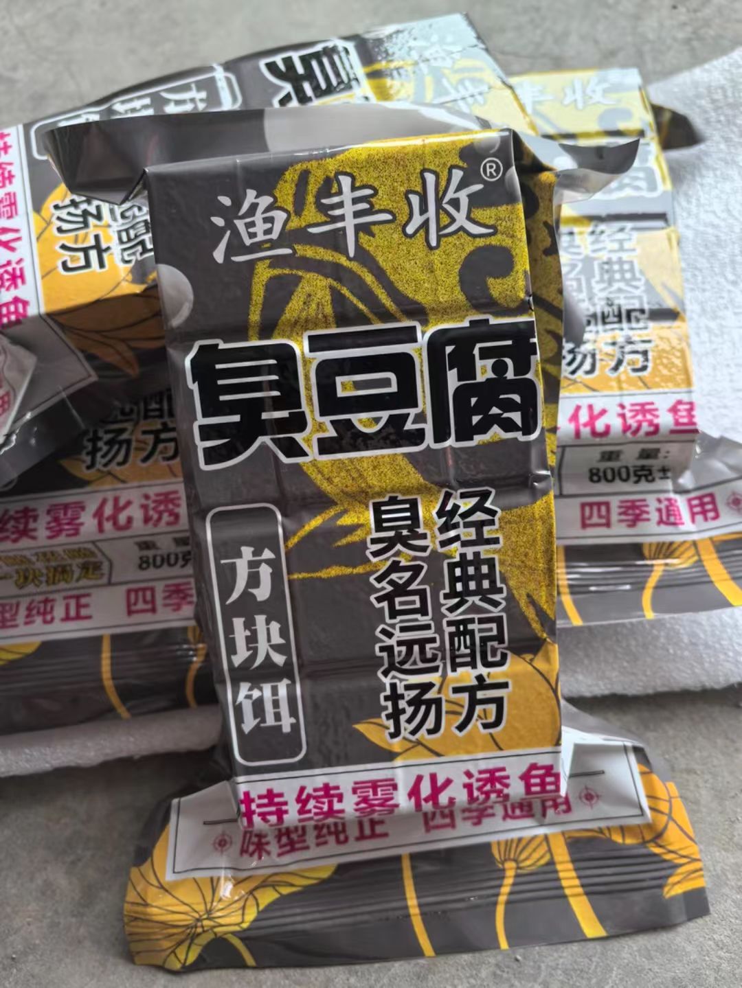 臭豆腐方块饵专攻鲢鳙花鲢白鲢黒鲢大头鱼江河湖泊水库窝料饵料
