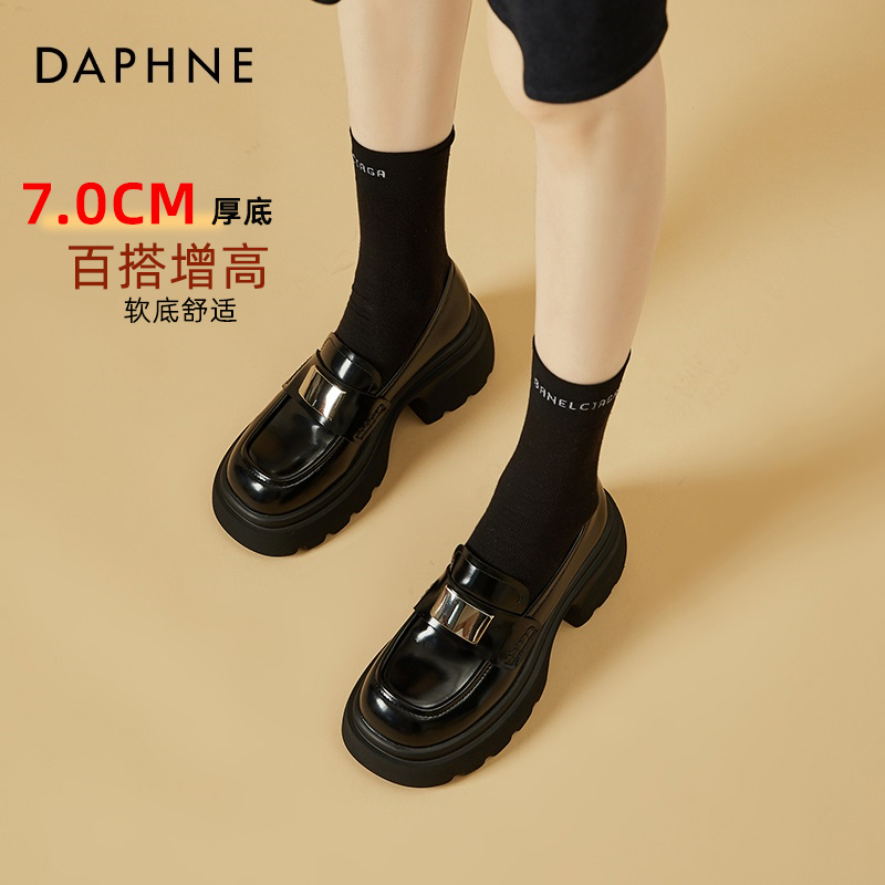 达芙妮厚底乐福鞋女款爆款2025新款春秋女鞋英伦风小皮鞋高跟单鞋商品图
