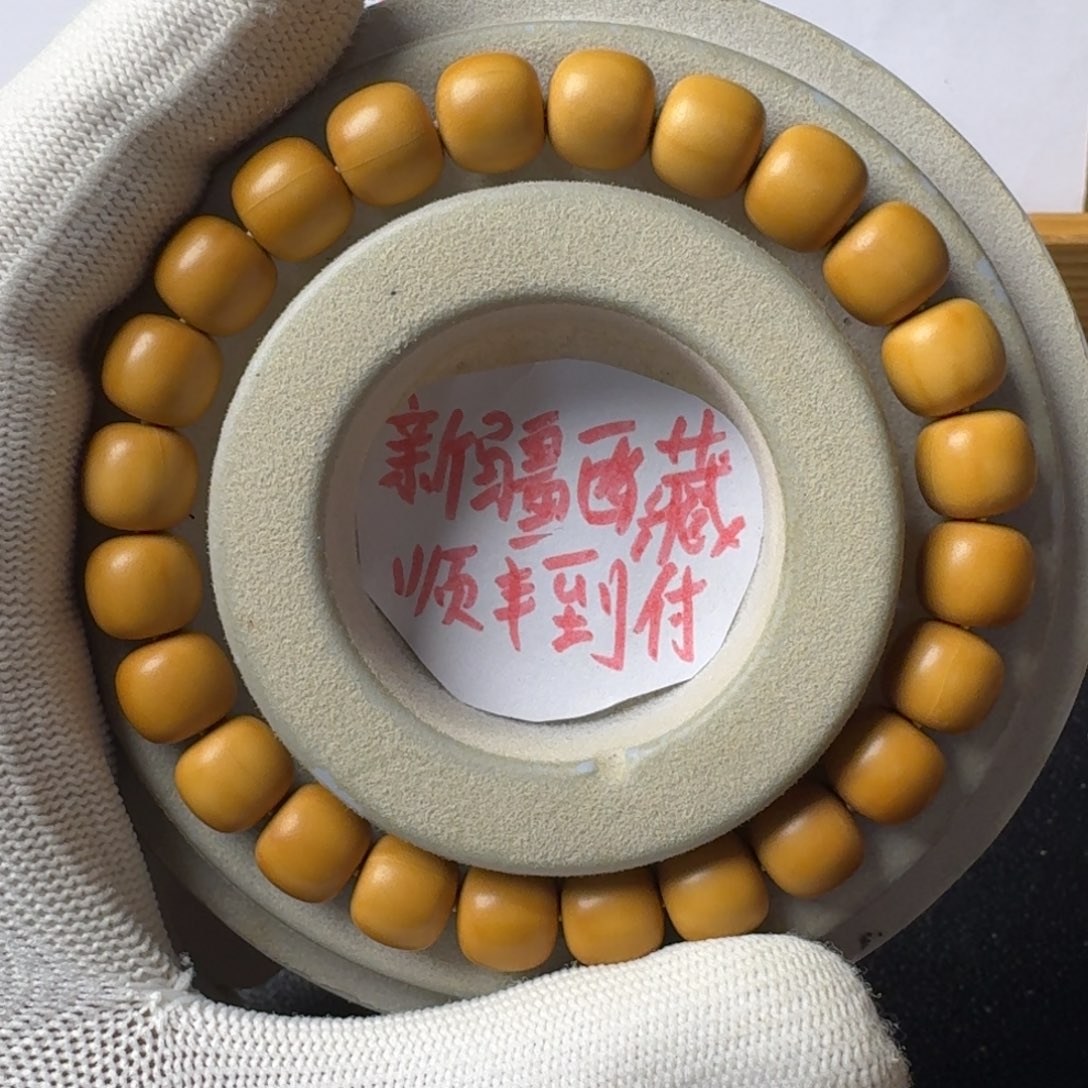 猴头核桃手串古**华老型